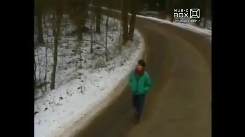 Box porn video – Ласковый май (андрей разин) старый лес (music box)