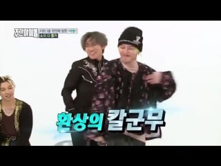 Gd and daesung pick me
