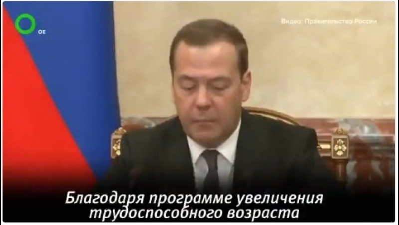 Пенсионная реформа разные взгляды