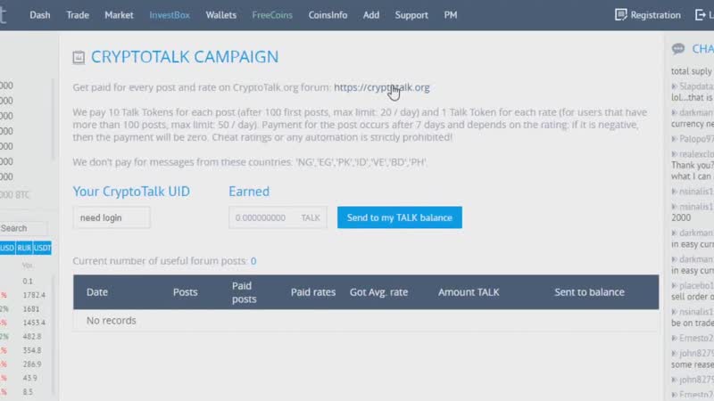 Порно airdrop yobit 1700 dlrs