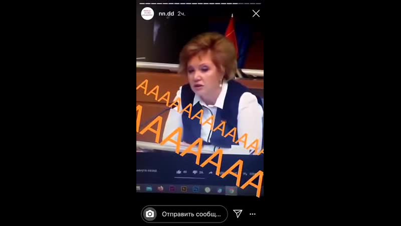 Мосгордума