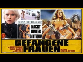 Остров женщин / gefangene frauen (1980) русский перевод