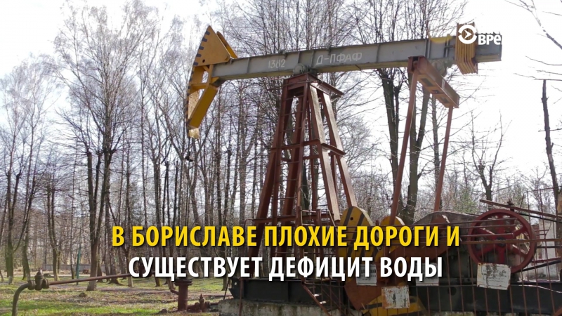 Как живет город, в котором нефтью топит подвалы