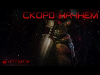 Умирание горение мат rainbow six siege