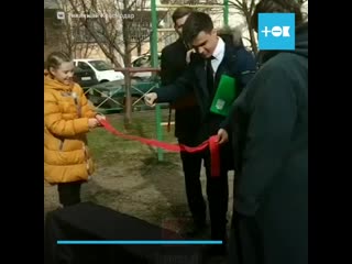 Торжественное открытие помойки