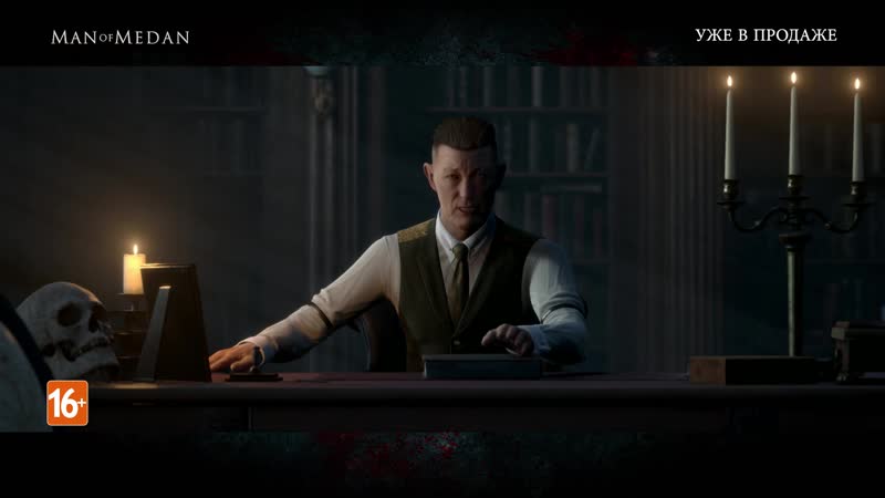 The dark pictures man of medan рекламный ролик