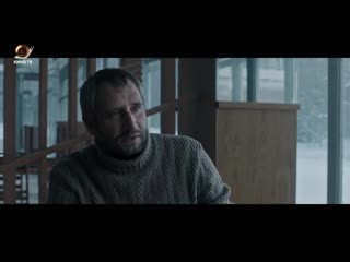 «сторож» | эксклюзивные отрыи