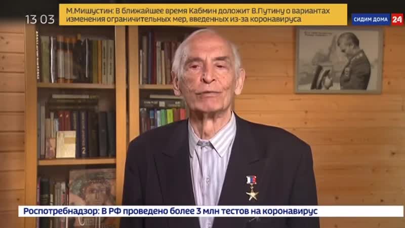 Василий лановой призвал к участию в акции "бессмертный полк" в онлайн формате
