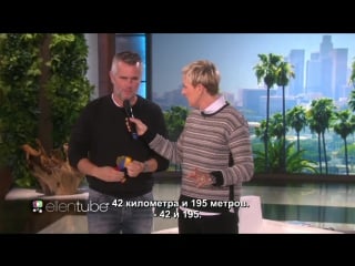Ellens executive producer ed glavin ran the marathon! rus sub
