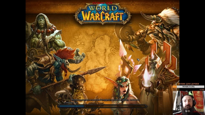 Warcraft porn video – World of warcraft покачаем спутников?