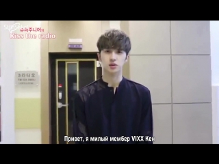 [rus sub] vixxs ken shy shy shy ghost aegyo + kissing member penalty!