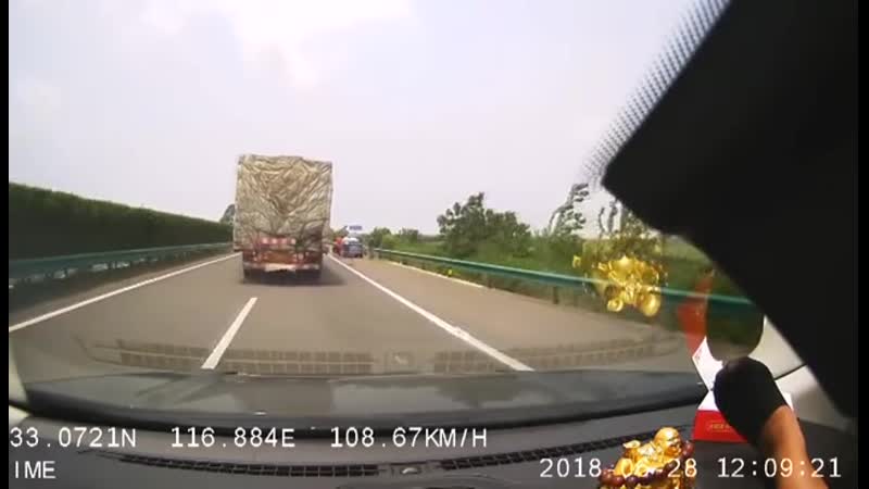 Китайский кегельбан