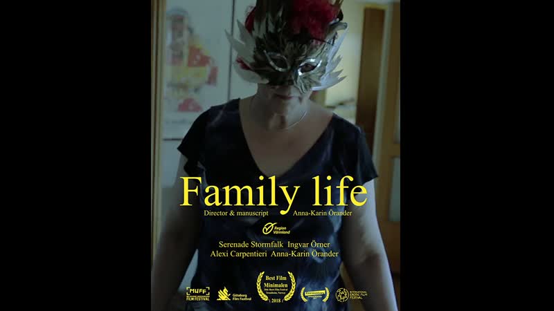 Семейная жизнь familjeliv (2017) швеция