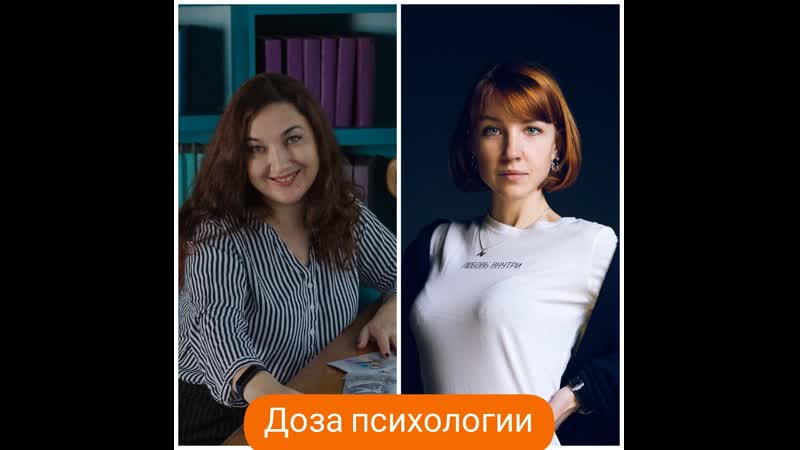 Доза психологии о личных границах