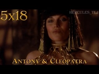 Xwp, 5x18 antony & cleopatra