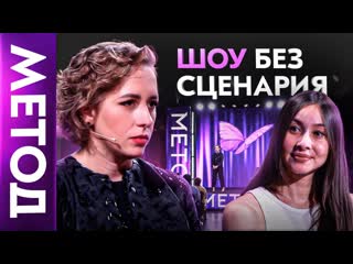 Нерожденные братья и сестры карма юлия ивлиева шоу метод #1