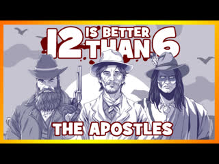 (3) 12 is better than 6 апостолы ( ･ิ ͜ʖ ･ิ)