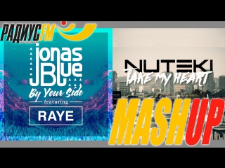 Jonas blue by your side vs nuteki take my heart (ippolo fun mashup)