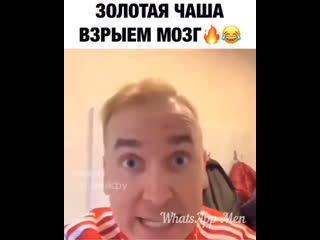 Золотая чаша творит чудеса ☕️