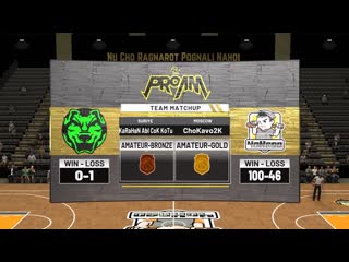 Nba 2k19 karahan abi cok kotu vs чокаво