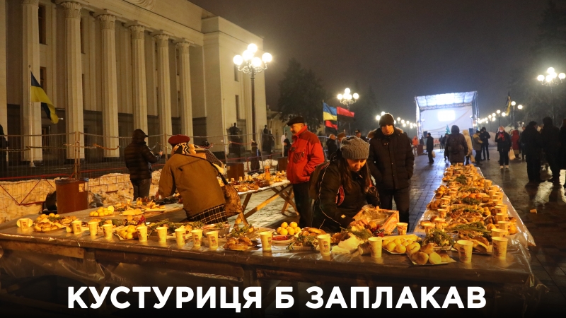 Тизер скандального фільму про українську політику