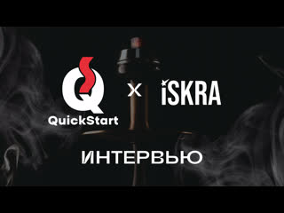 Интервью с основателем iskra | от дрифта к своему табачному бренду