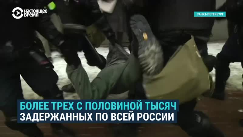 Протесты в россии 31 января дубинки, шокеры, задержания