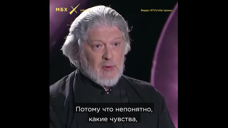 Об оскорблении чувств верующих