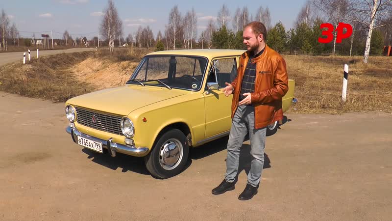 Чем жигули лучше гранты ретро тест советский ваз 2101