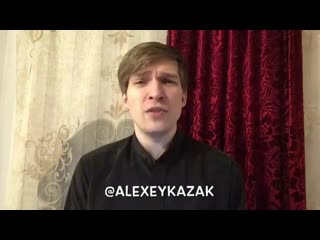 Алексей казак в новой зеландии расстреляли мусульман в мечетях ️ @alexeykazak