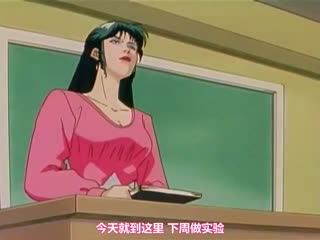 [動畫][無修正]淫獣女教師 01