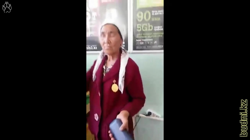 Азартная апашка с медалью «алтын алка»