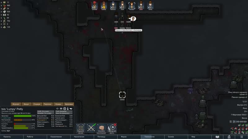 [bed14m] rimworld \\ ломаем муханоидов //