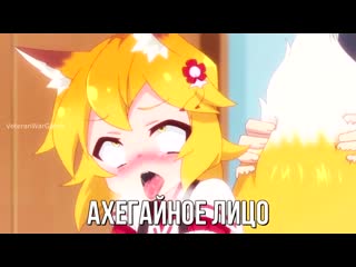 Kitsune no senko san