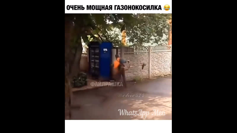 Когда солнышко голову напекло