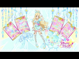 Aikatsu stars! / звёзды айкацу! | 22 серия | субтитры | [asteria studio]