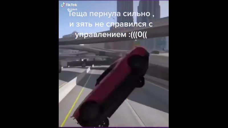 Неприличный tiktok