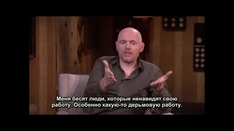 I love you, america with sarah silverman bill burr / билл бёрр про тост с авокадо (2018) (перезалив)