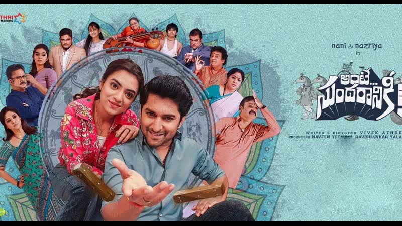 Ante sundaraniki hindi dubbed movie