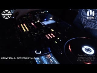 Estetika danny mills i grotesque i alba