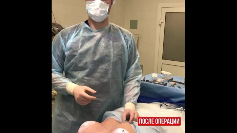 Эндопротезирование груди