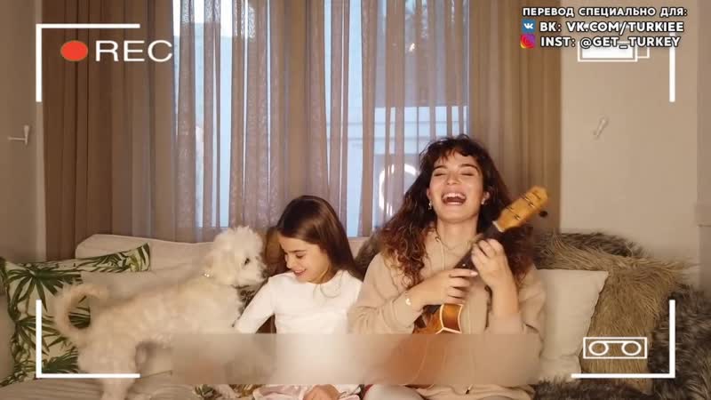 Аслы бекироглу и лавиния унлюер kuzey yıldızı (cover)