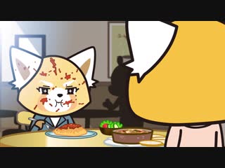 10 агрессивная рэцуко ona | aggressive retsuko ona [j&n union]