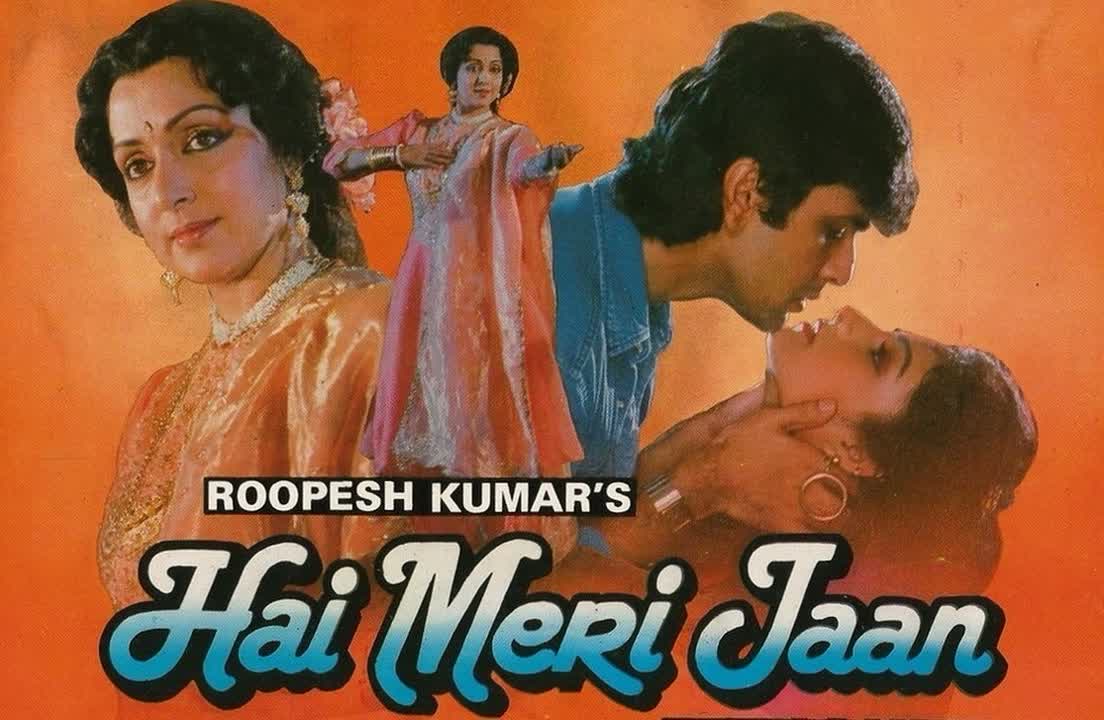 Hai meri jaan  1991
