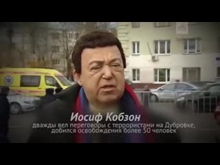 23 октября 2002 года в москве группа из 40 вооруженных боевиков захватила заложников в здании театрального центра на дуброе