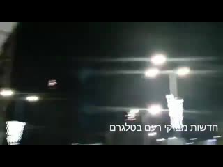 Video of interception and a rocket striking a roadway