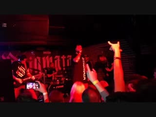 Stigmata магмель @ rosemary