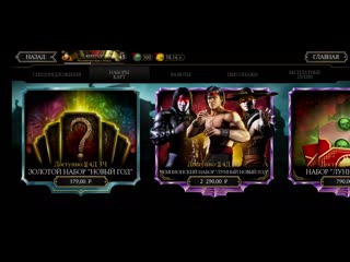 Mortalkombat 2020 01 27 16 41 47 mp4