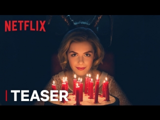 Леденящие душу приключения сабрины | chilling adventures of sabrina| тизер happy birthday