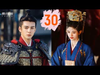 [автоперевод] 30 серия возрождение для тебя | rebirth for you | mu nan zhi